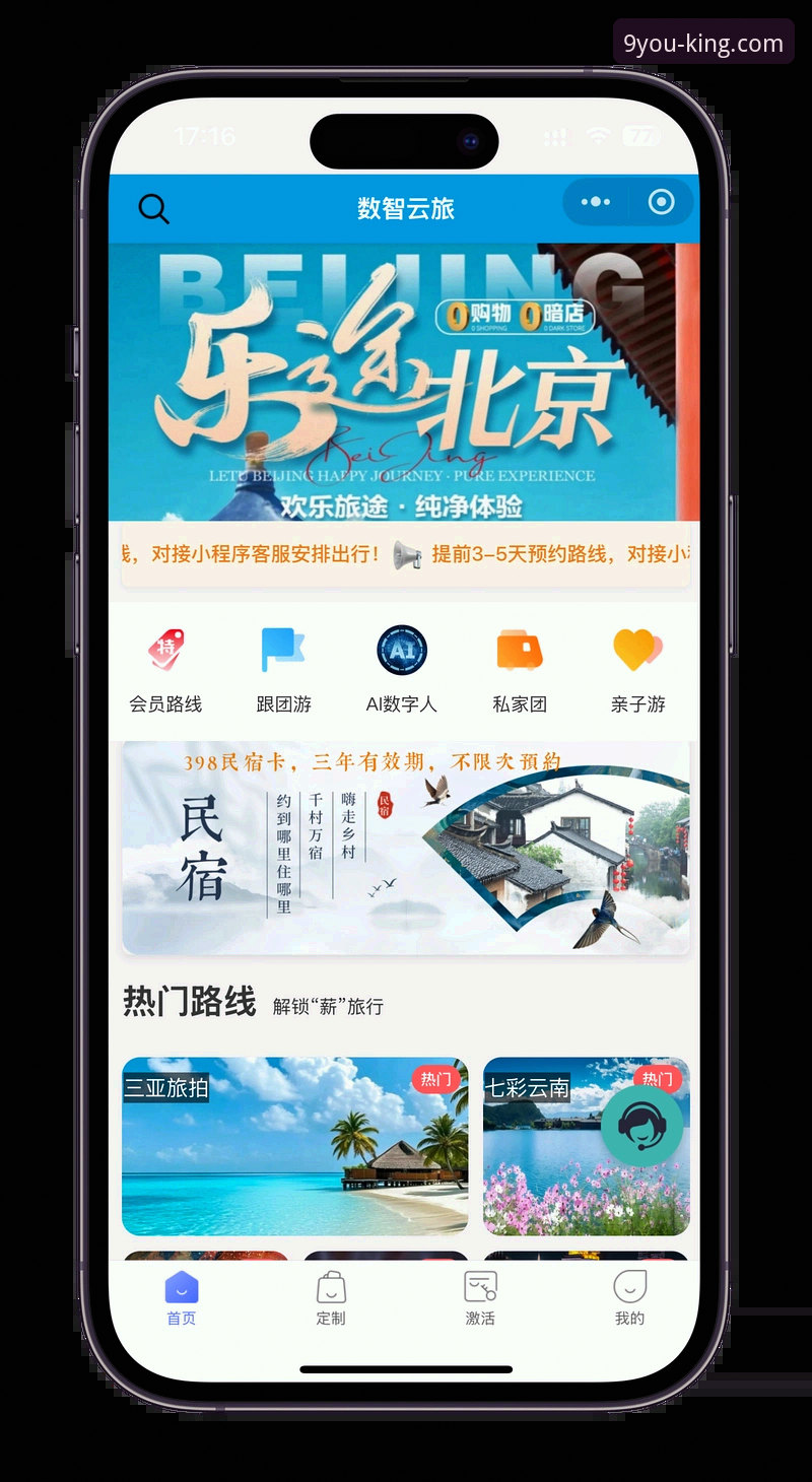 九游官方平台实用指南：从下载到登录的完整经验分享