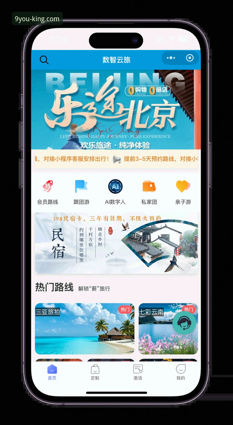 九游官方平台深度评测：安卓版下载安装全流程体验报告