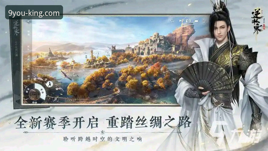 揭秘九游app账号注册功能详解背后：从用户体验到安全机制的深度剖析