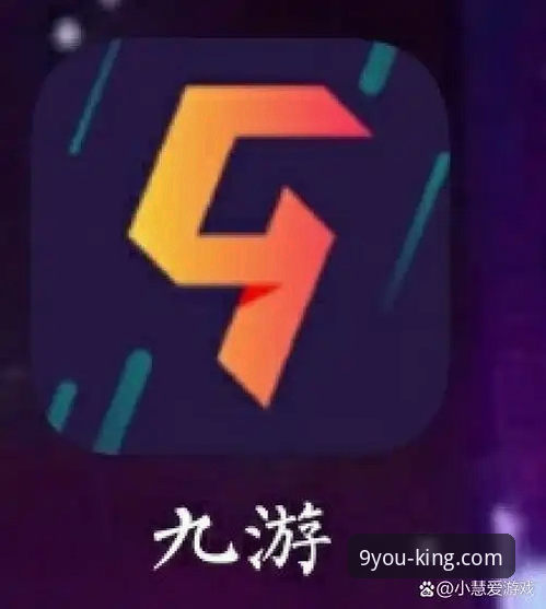 九游app下载官方常见问题 解决九游app下载官方常见问题的5个创新方案