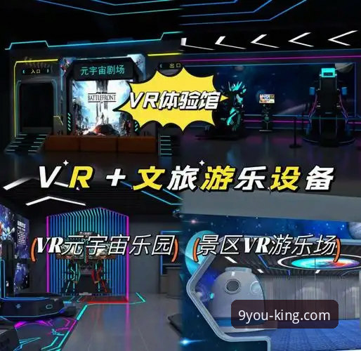 揭秘九游官方平台：沉浸式娱乐体验背后的真相