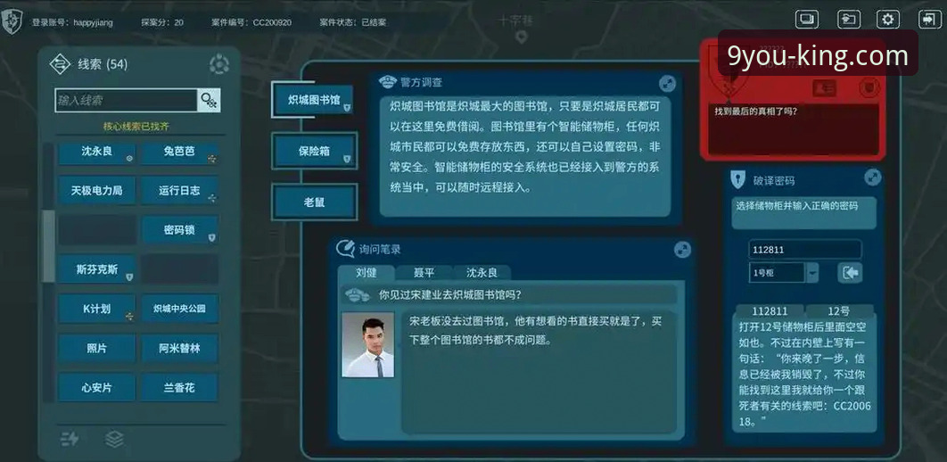 揭秘九游app官方游戏：正版入口背后的行业逻辑与用户体验真相