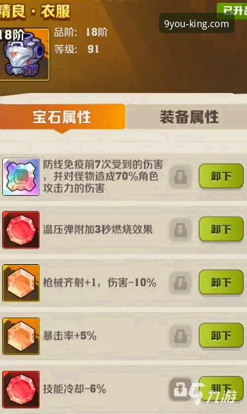九游官方平台授权入口安全使用完整指南