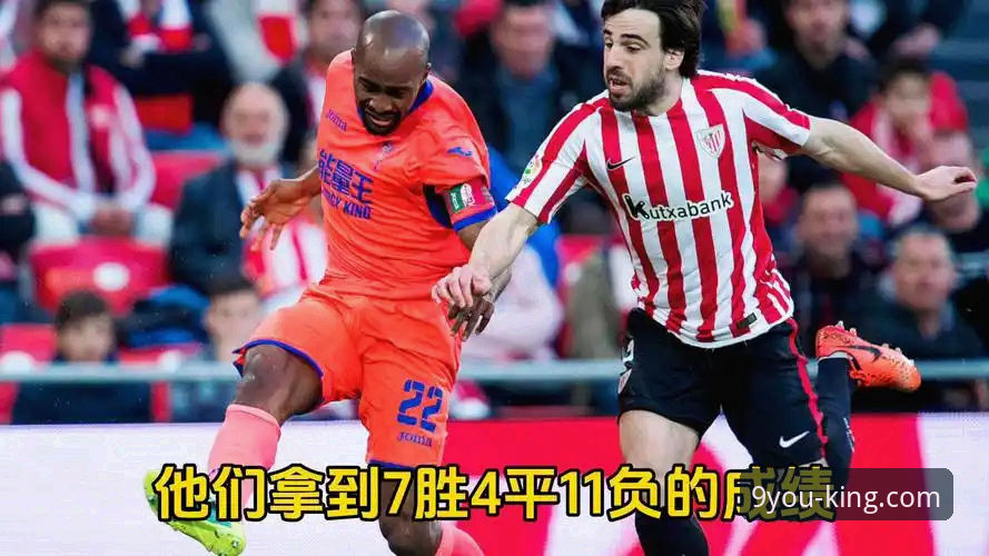 巴斯克德比全面对比：阿拉维斯vs毕尔巴鄂竞技，谁能在门迪佐罗萨笑到最后？
