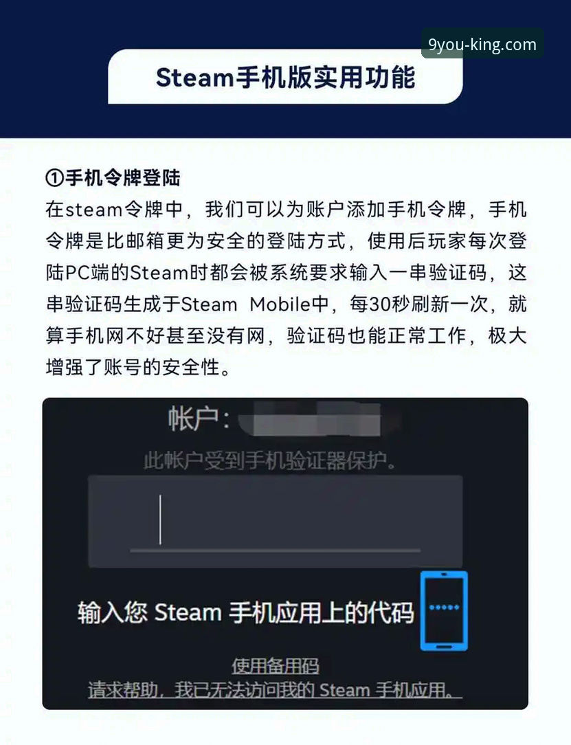 九游官方平台完整使用教程：从下载到登录的权威操作指南