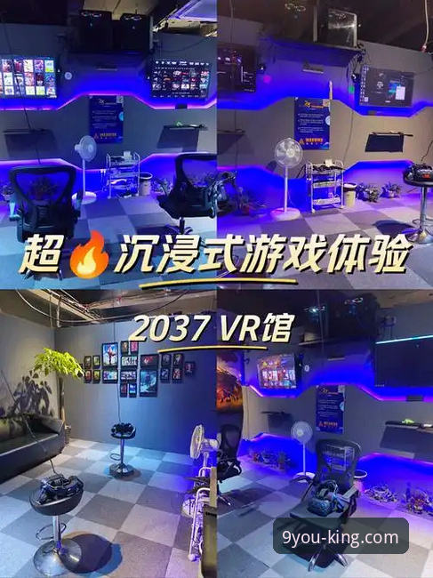 如何通过九游app实现真正的沉浸式娱乐体验？