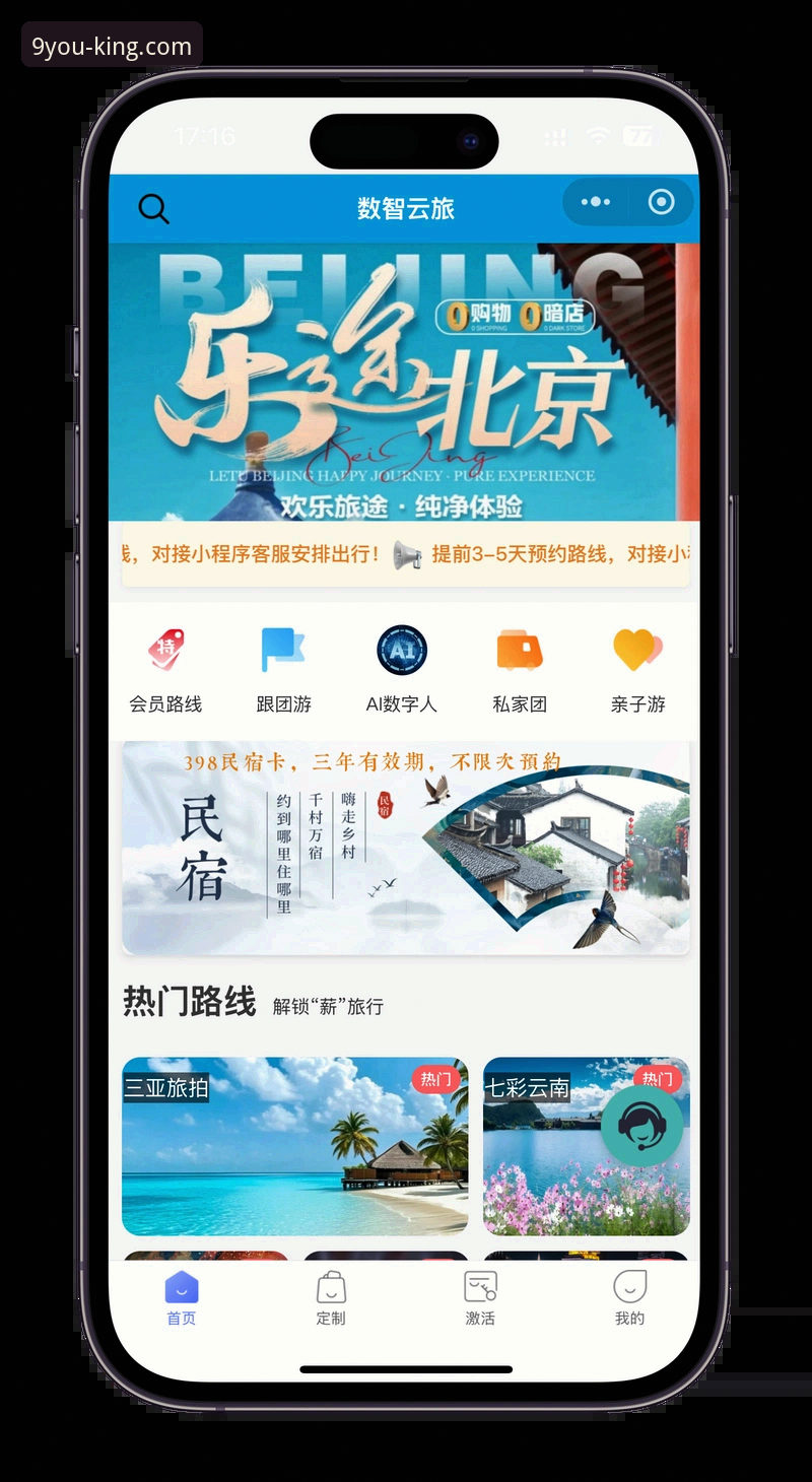 九游官方平台最新动态：一站式体验升级，九游app官网登录入口全面解析